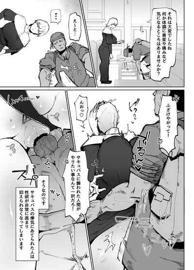 第38頁圖
