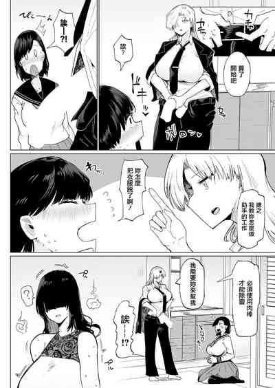 第6頁圖