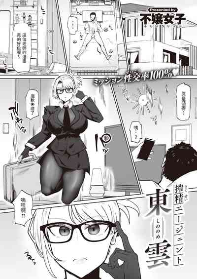 第74頁圖