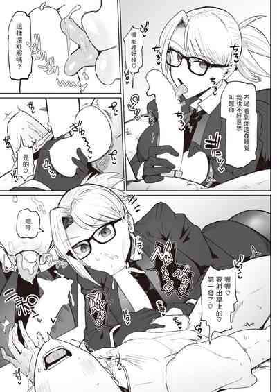 第86頁圖