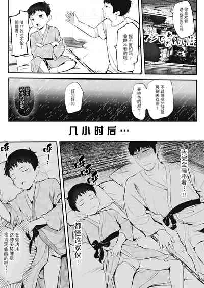 第10页图