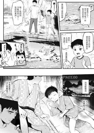 第14页图