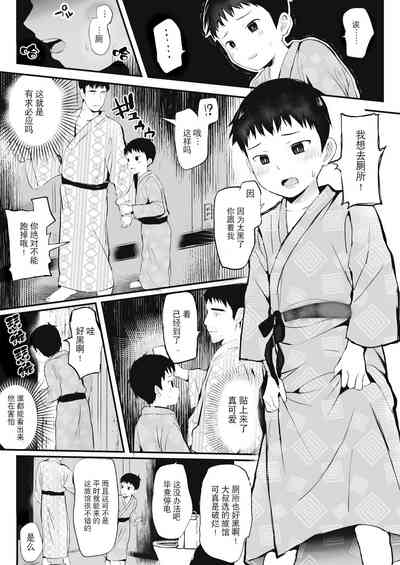 第18页图