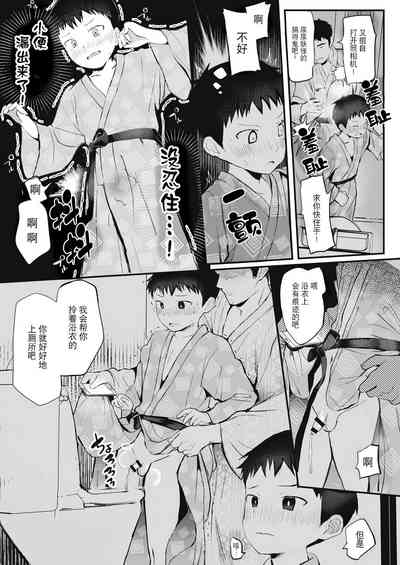 第22页图