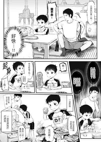 第6页图