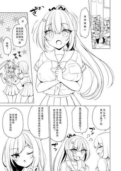 第2页图
