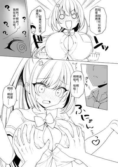 第6页图