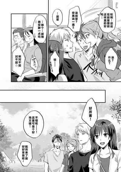 第106页图