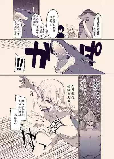 第10页图