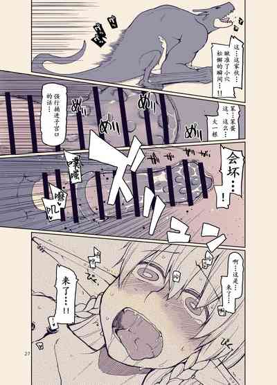 第26页图