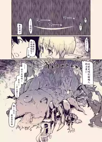 第2页图