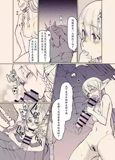 第30页图