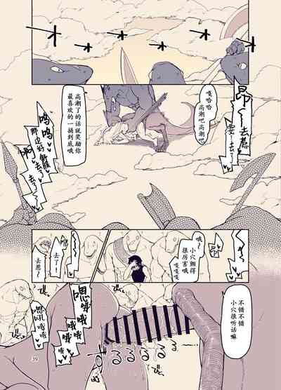 第38页图