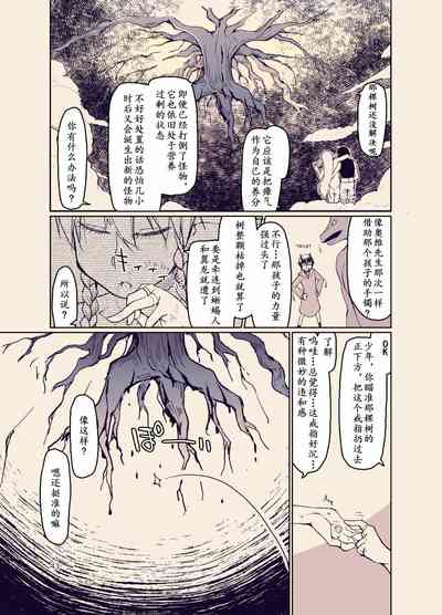 第42页图