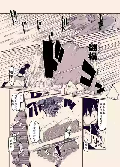 第6页图