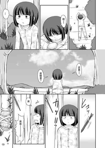 第6頁圖