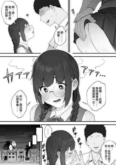 第10页图
