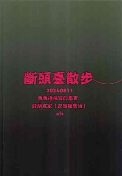 第18頁圖