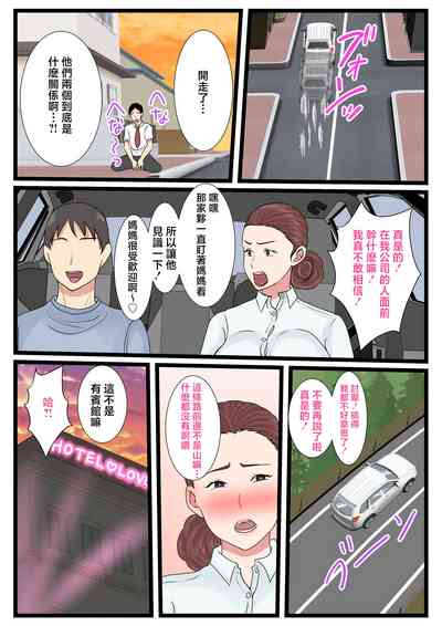 第30頁圖