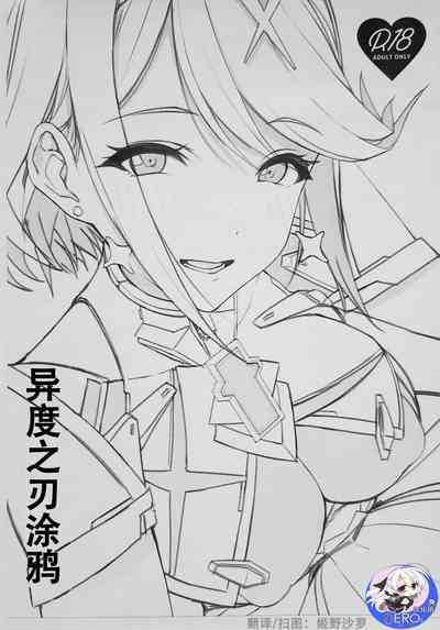 第2頁圖