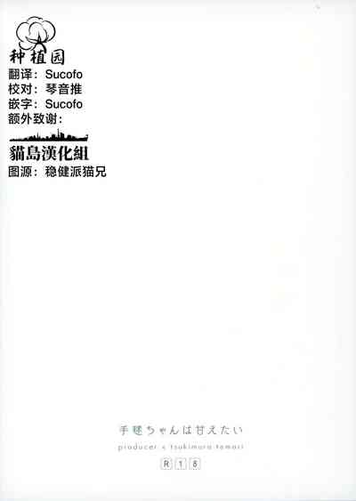 第18頁圖
