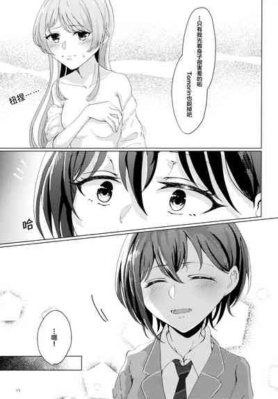 第10頁圖