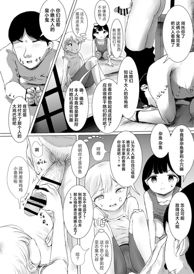 第10頁圖