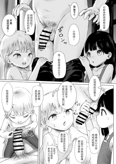 第6頁圖