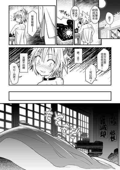 第18页图