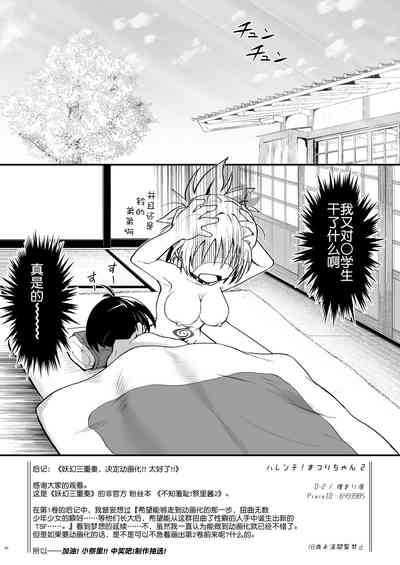 第30页图