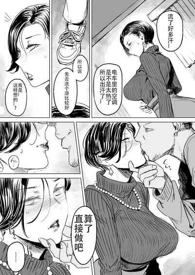 第6页图