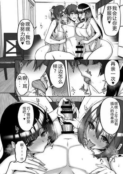 第10页图