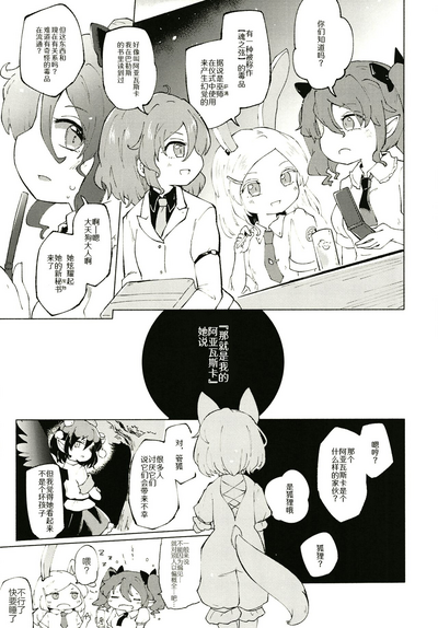 第30頁圖