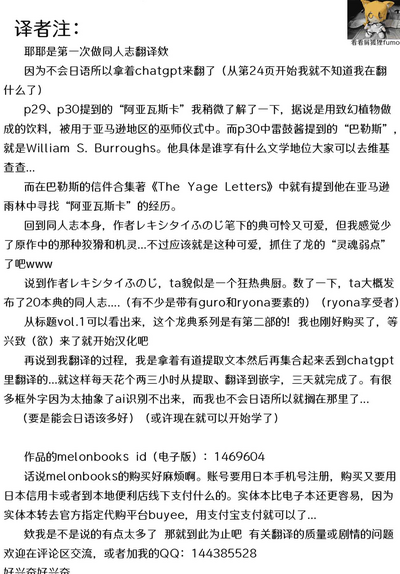 第34頁圖