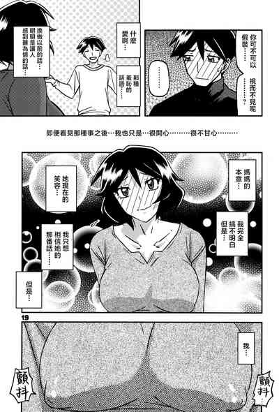 第18页图