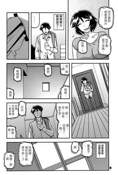 第6页图