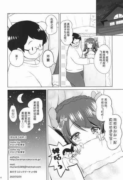第14页图