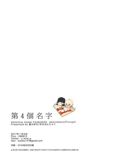 第102頁圖