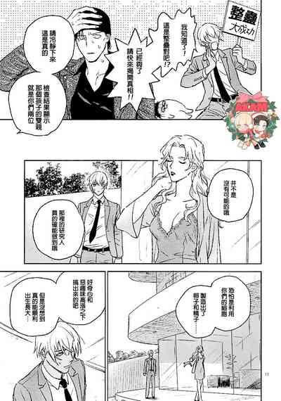 第10頁 封面 - HaSM.cc