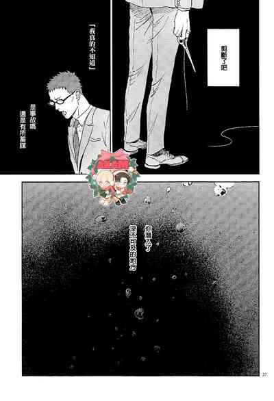 第26頁 封面 - HaSM.cc