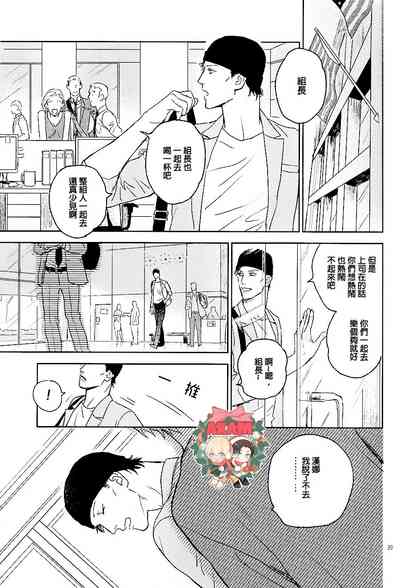 第38頁 封面 - HaSM.cc