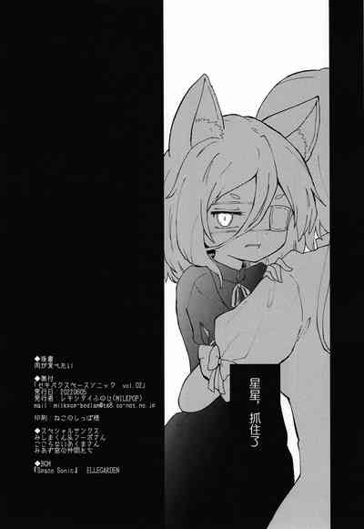 第38頁圖