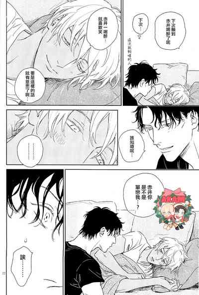 第22頁圖