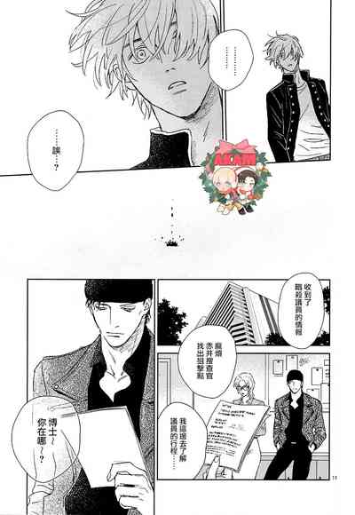 第10頁圖