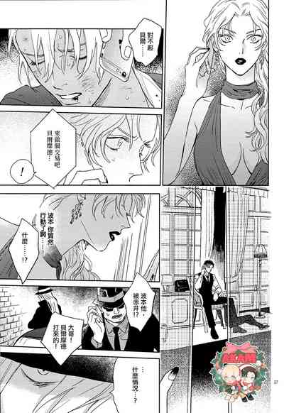 第26頁圖