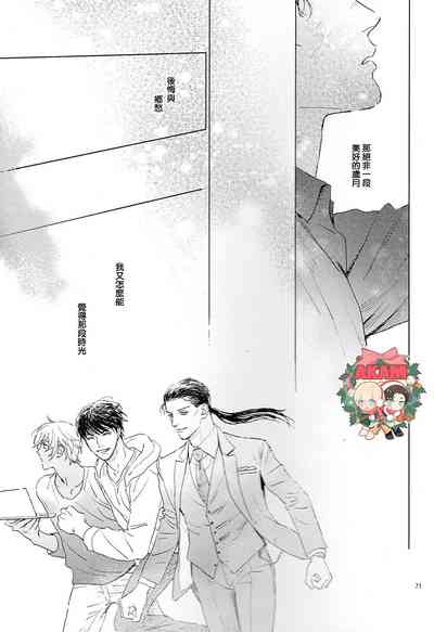第70頁圖
