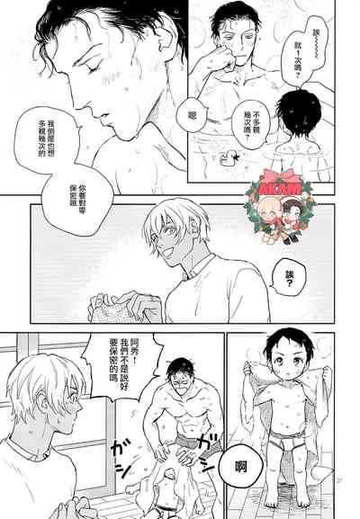 第26頁圖