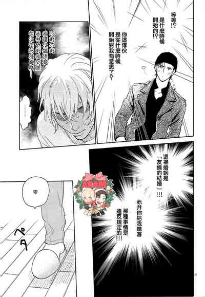 第30頁圖