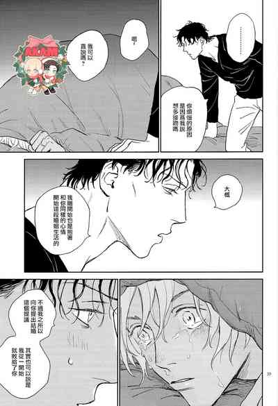 第38頁圖