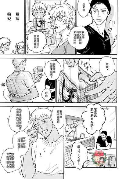 第30頁圖